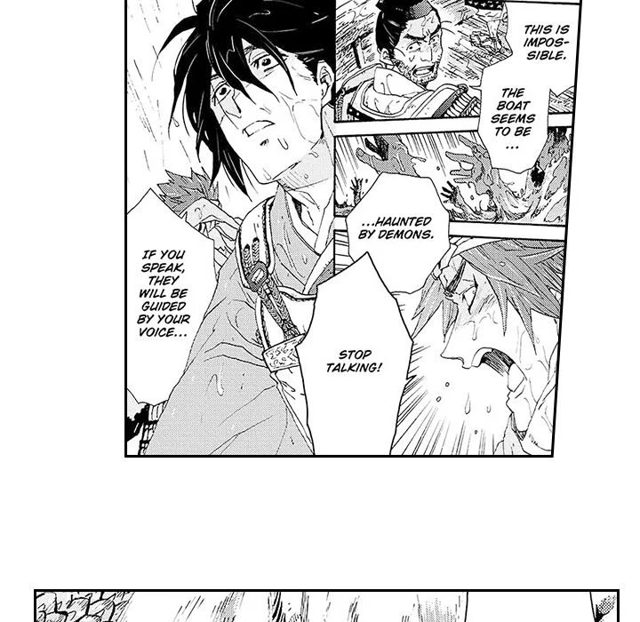 Contract Of Cherry Blossom Guilt - Chapter 11